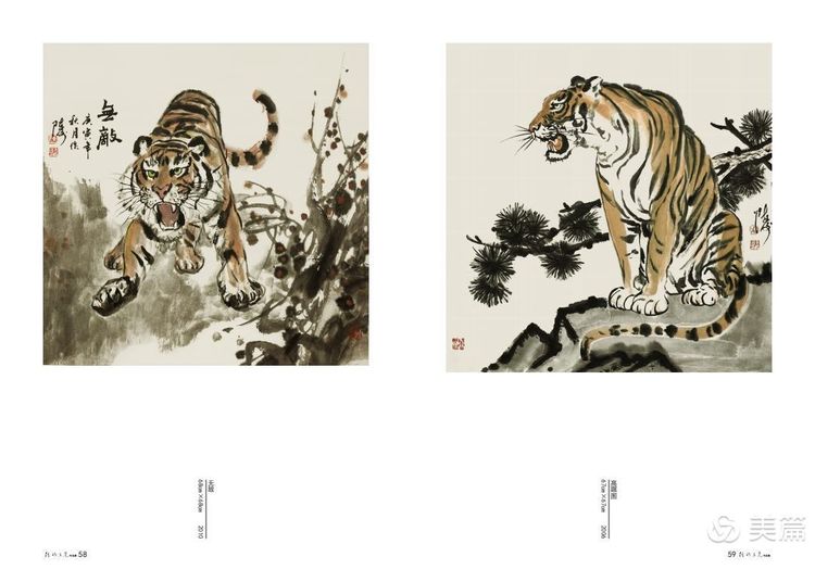 缇庝笉鑳滄敹骞寸敾浣滃搧娆h祻,闄堣阿鐢昏檸