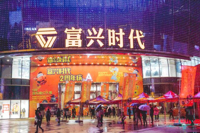 璐墿涓績鍙戠敓浜嬩欢,璐墿涓績鍙戠敓鐨勪竴浠朵簨