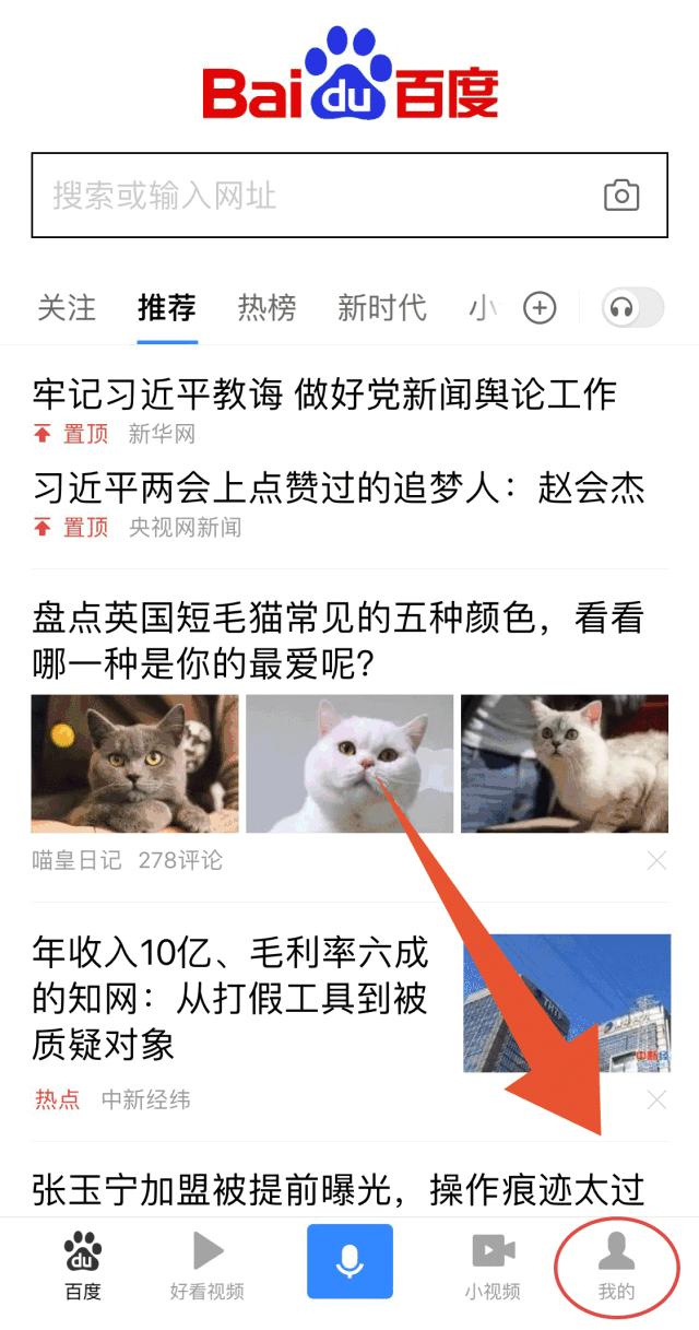 为什么今天都在发“想要你栽在我手里”?难道因为她们手里有土?