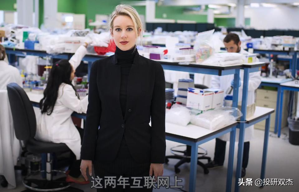 史上最美女*子骗**如何暴打资本主义?1滴血500亿!「离谱狠人01」