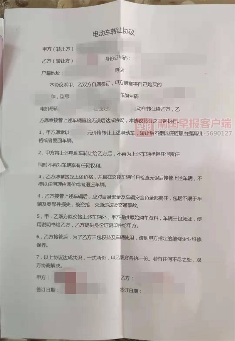 南宁超标无牌电动车,南宁超标电动自行车还有销售吗
