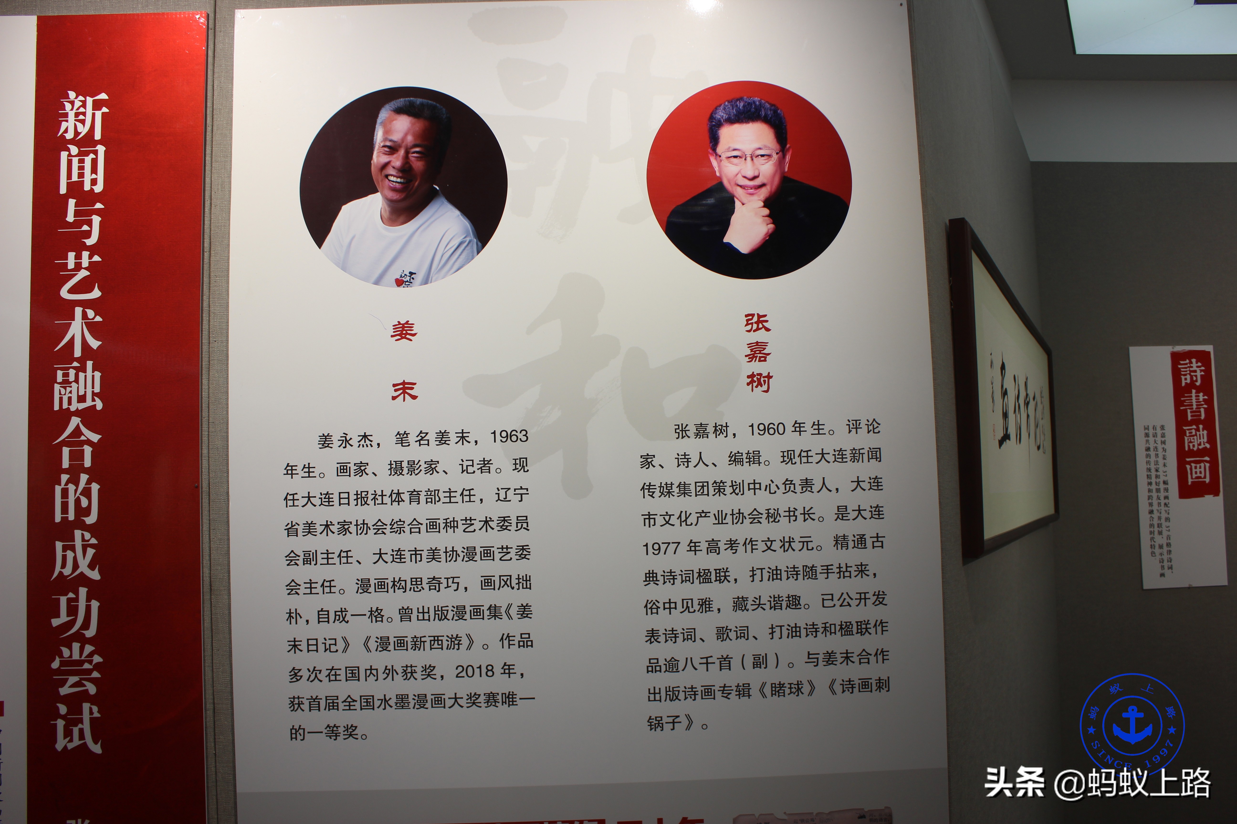 大连中山区中央广场,大连市中山广场简介