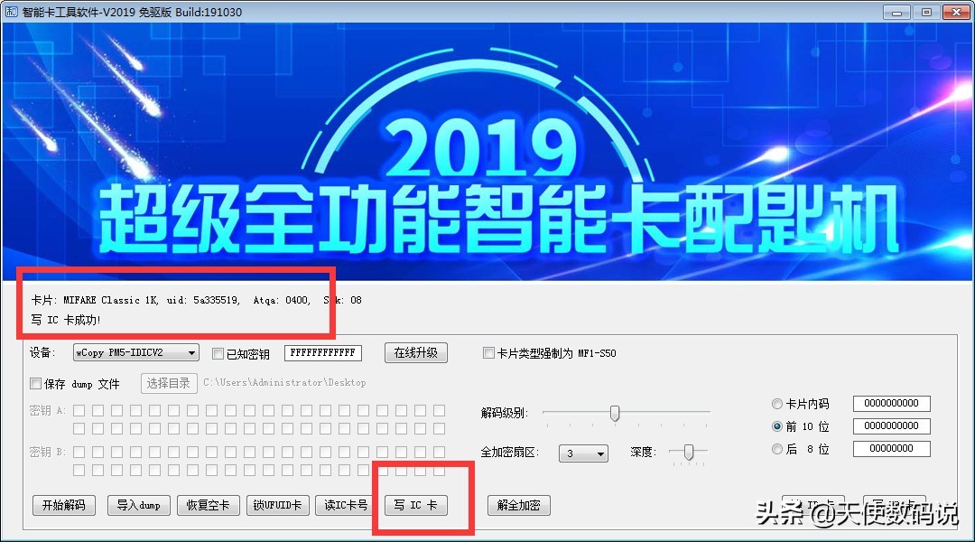 门禁卡添加到苹果手机里怎么使用,加密门禁卡怎么写入nfc手机华为