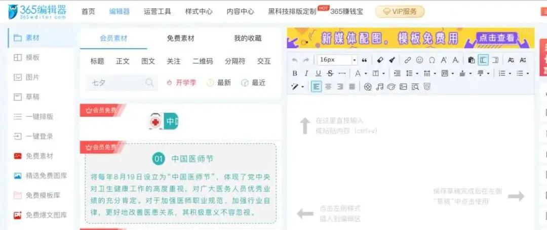 文案人必看的知识,公认十大最好看文案网站