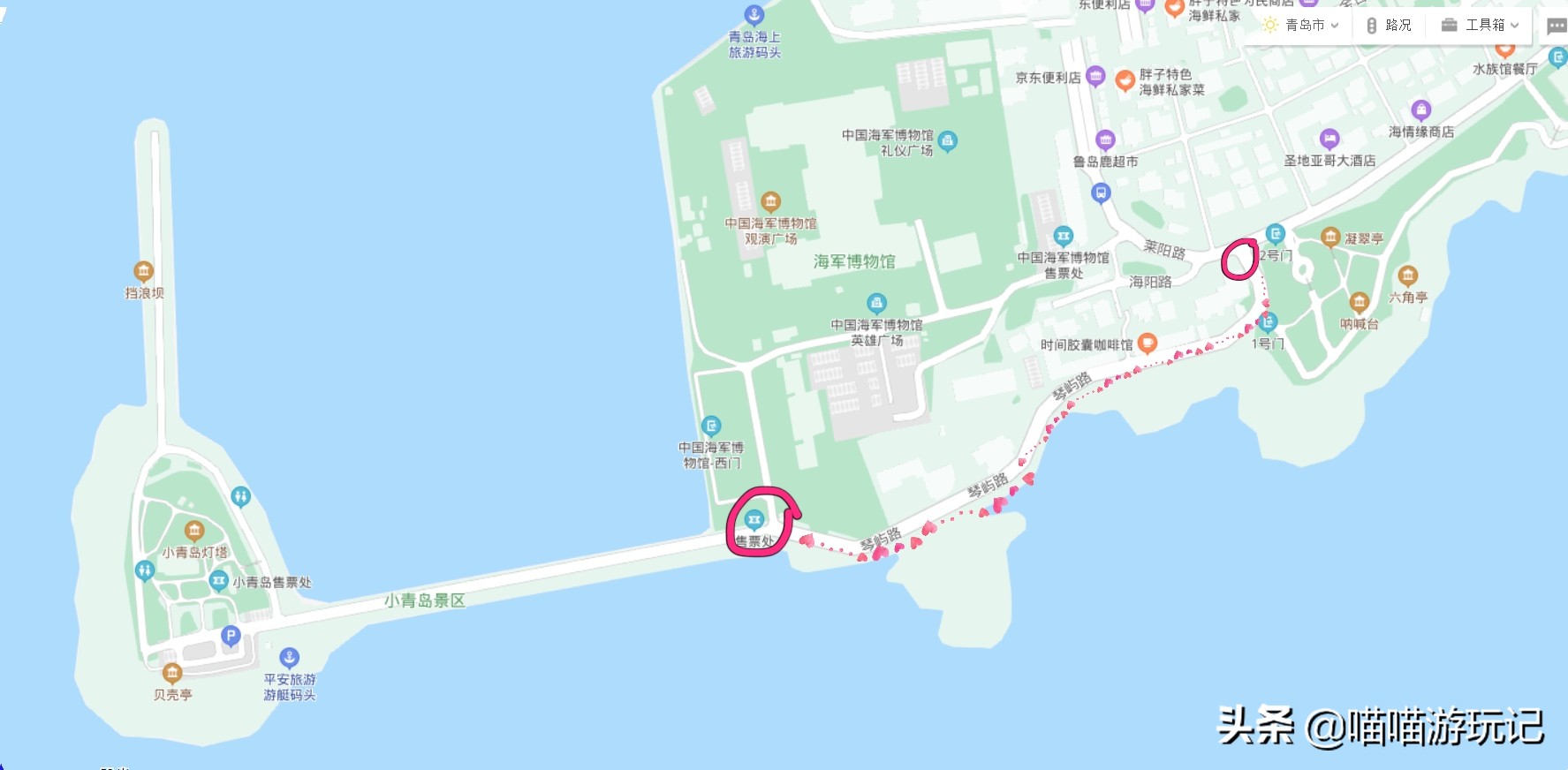 小青岛公园门票多少钱,青岛公园8块5