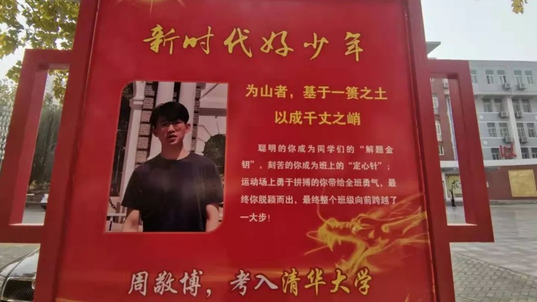 衡水十四中的环境,衡水十四中这两年发展的怎么样