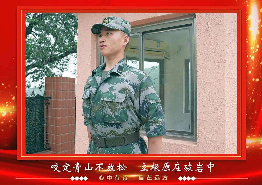 热!大暑读诗,感悟军人热血豪情