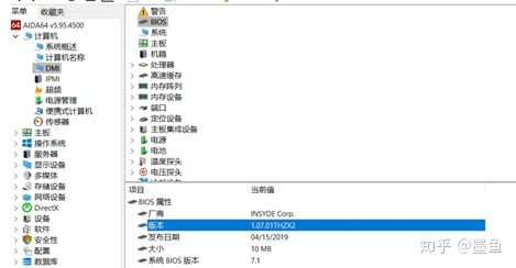炫龙dd3plus整体测评,炫龙dd3-plus游戏测评