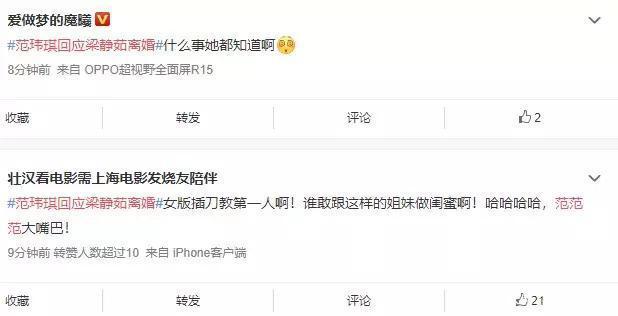 老公劈腿梁静茹离婚最新进展,9年婚姻疑是*局骗**?