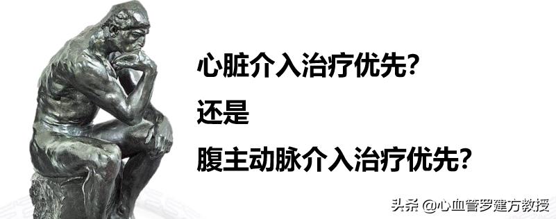 得了腹主动脉瘤该怎么治疗,腹主动脉血管狭窄怎么治疗