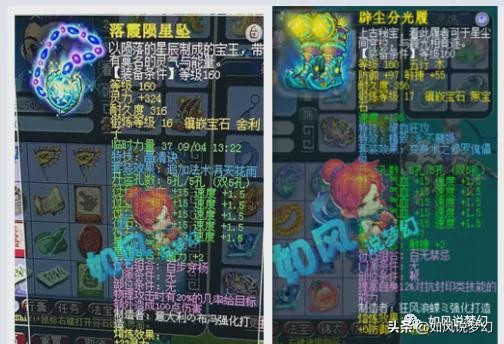 梦幻西游：*哥涛**要求渡总卖回17段不磨破血鞋，夏典怒秒1079伤扇子