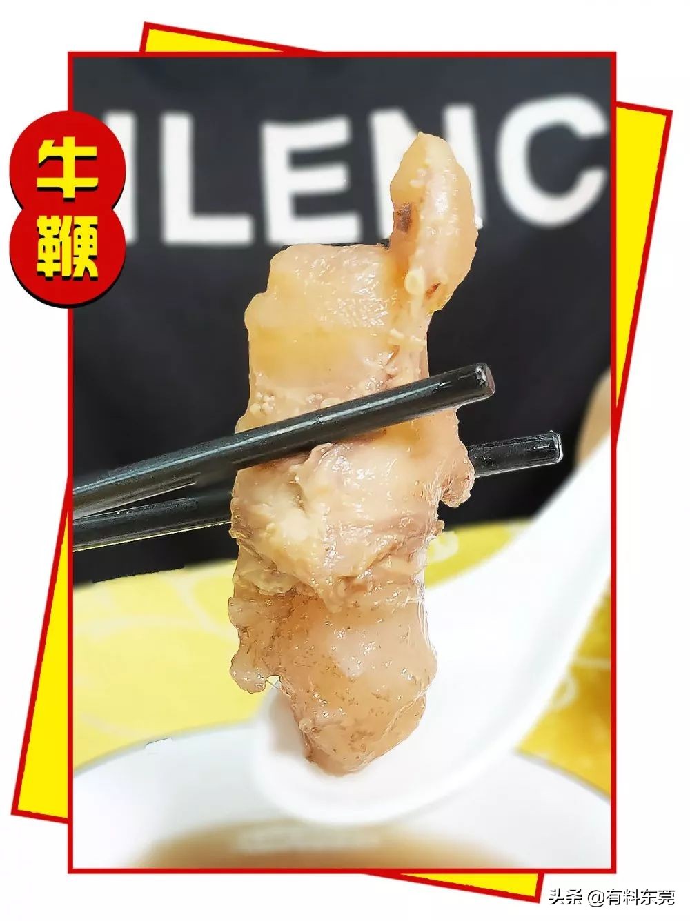 牛鞭牛宝汤优惠团购,牛宝牛鞭汤优惠