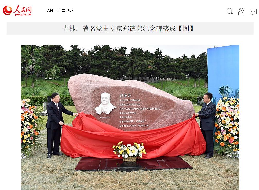 央视报道,光明日报、新华社等多次聚焦,东北这所大学“火”了