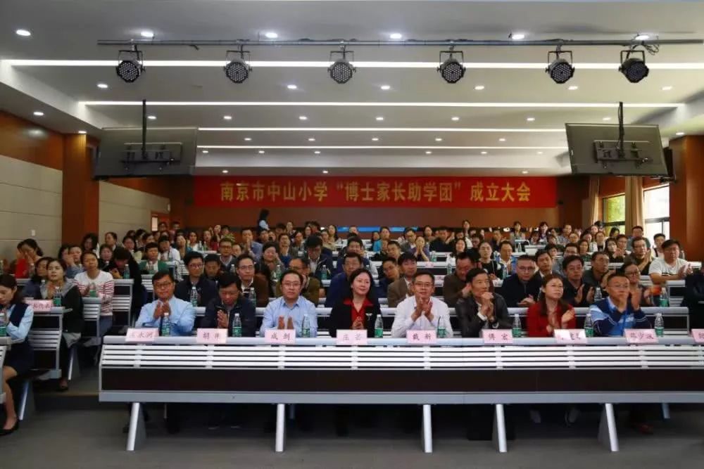 看完南京中山小学的家长，我觉得自己家孩子不配上学