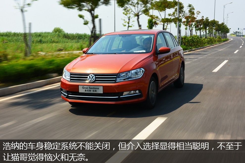 桑塔纳1.6一代人的梦想,大众桑塔纳内饰进化过程