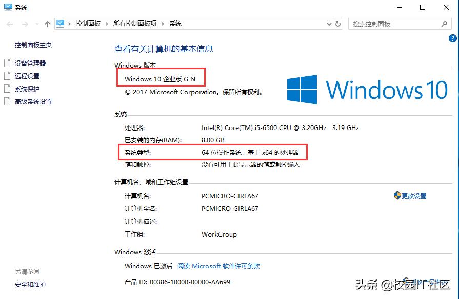 电脑Win7共享的网络打印机怎么也连不上?遇到的看过来