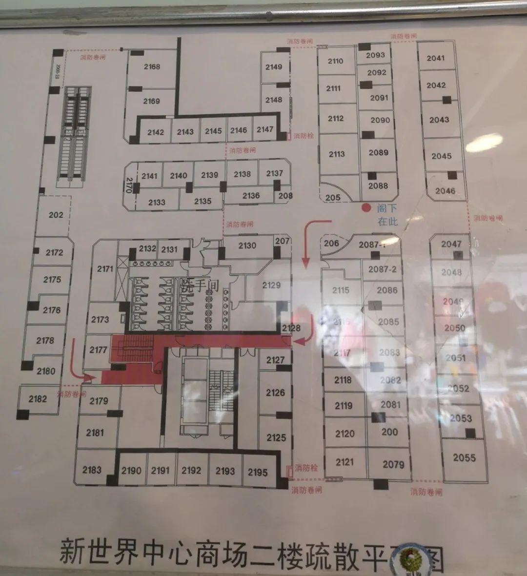 顺德新世界现状,顺德新世界十几年前