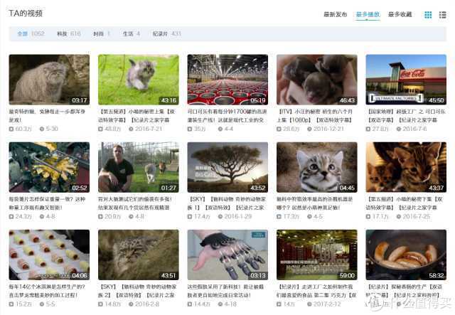 良心推荐!这10个好玩有趣的神仙网站,简直是学习工作必备神器