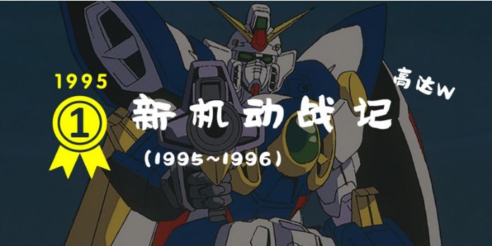 平成动画大赏,平成三十年经典动漫