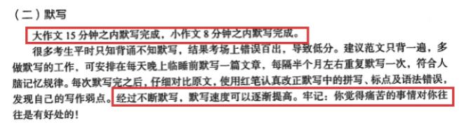 2015王江涛考研英语满分范文背诵,王江涛考研英语满分范文背诵