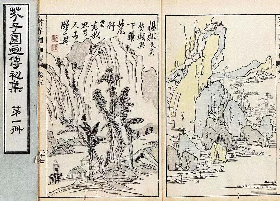 鲤鱼解说,李渔的风格