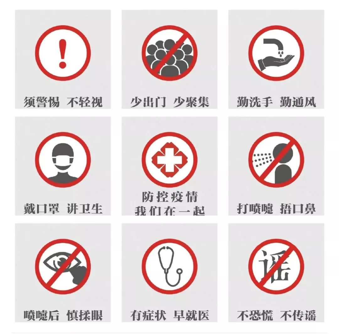 2020江西娱乐场所恢复通知,江西景点开放的最新通告