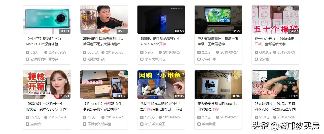 被抄袭的商业思维,被抄袭想法