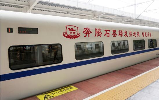 奔腾石墨烯地板效果,奔腾石墨烯自热地板可靠吗