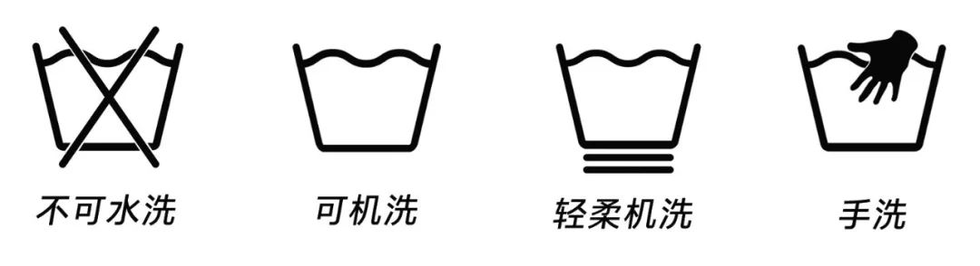 保姆级护理指南,保姆级衣物护理指南