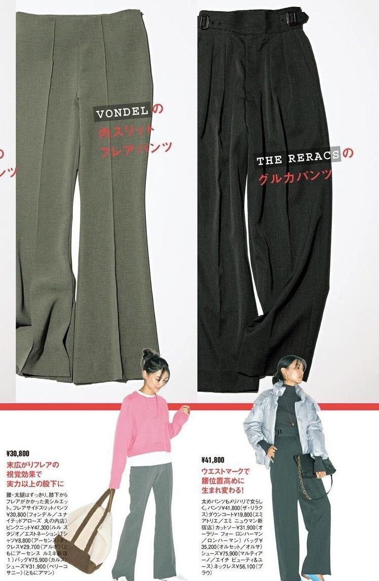 4组阔腿裤搭配公式好看整个秋冬,阔腿裤冬季搭配什么内搭好看