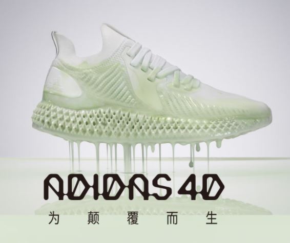 又一黑科技诞生，颠覆世界的ALPHAEDGE4D跑步鞋