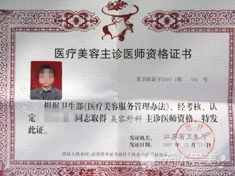 成都市正规的美容机构有哪些,什么美容机构是正规