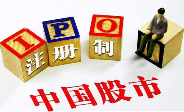 注册制创业板在什么情况下会退市,创业板股票注册制重点汇总