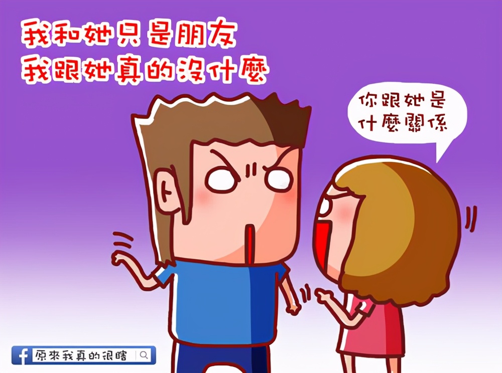 两人相爱一人说谎,两个人之间撒谎