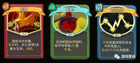 杀戮尖塔出续作嘛,杀戮尖塔从零开始爬塔