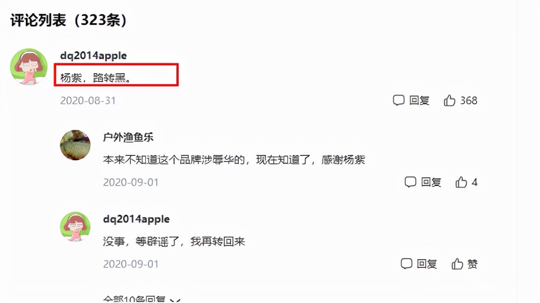 赵丽颖杨紫杨幂杨颖唐嫣鞠婧祎,赵丽颖杨幂唐嫣李沁杨紫陈钰琪