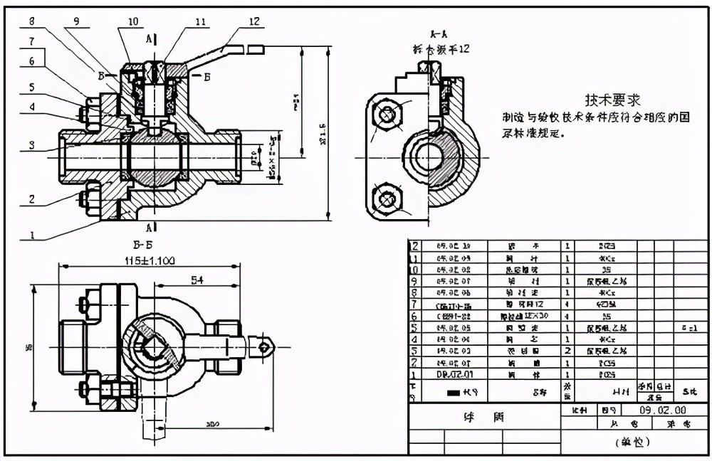 苏州托普职业技术学院招收分数线,苏州托普信息职业学院单招