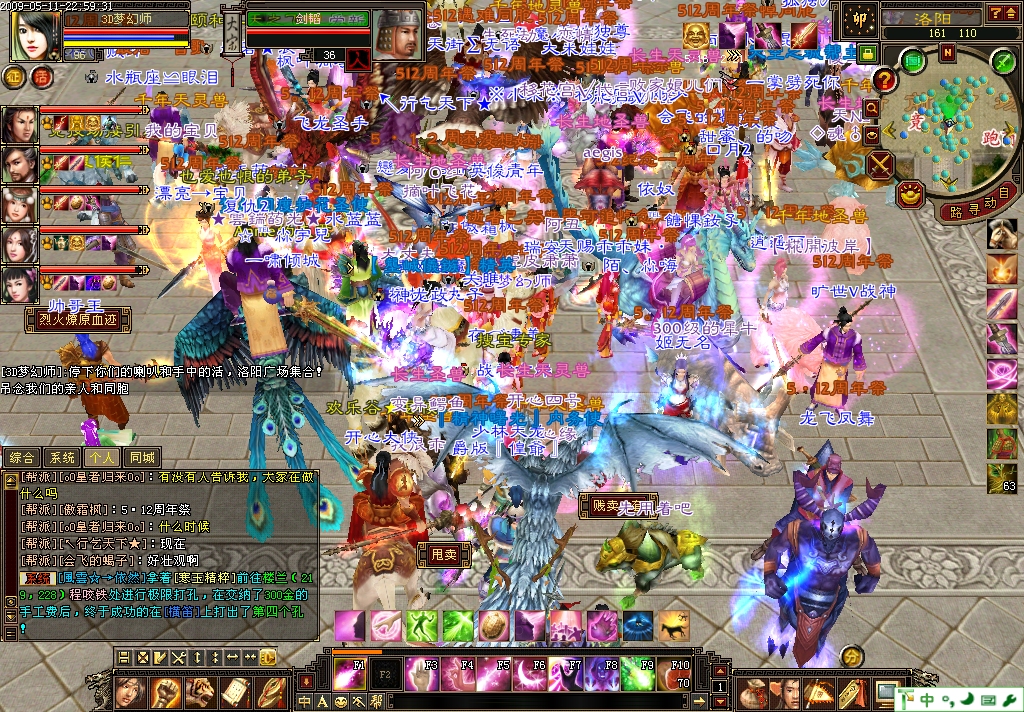 《天龙八部》要开怀旧服?当初离奇的“*号盗**门”,心已经伤透了