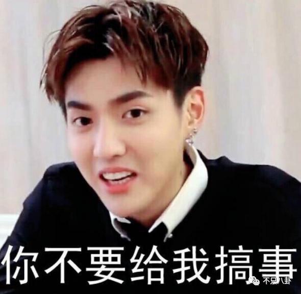 拔出萝卜带出泥！吴亦凡事件又扯出这么多连环瓜了......