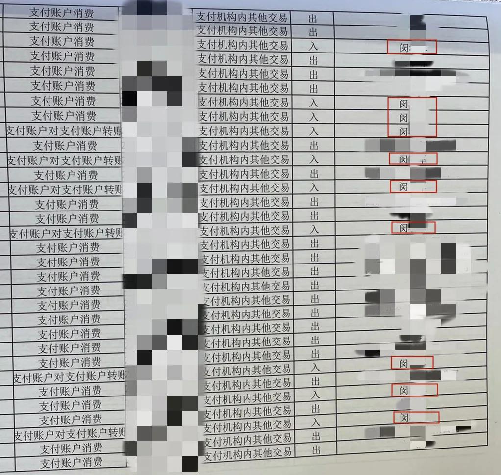因倒卖微信被判刑的案例,倒卖微信涉案100万怎么量刑