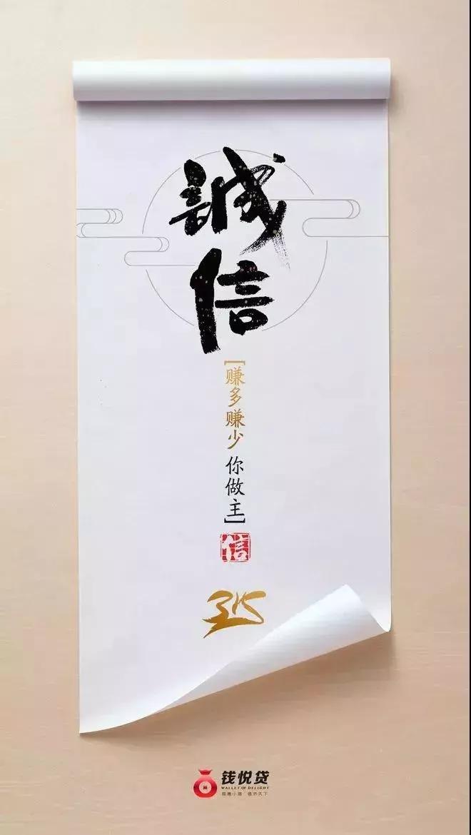 如果公司上了315黑名单，该怎样设计公关海报？