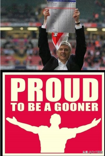 为什么阿森纳是最有梗的球队,阿森纳的十大经典段子