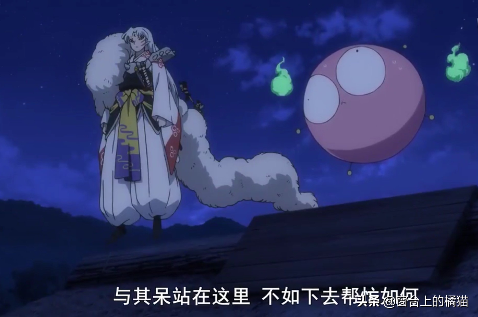 犬夜叉第二部半妖的夜叉姬15,犬夜叉第二部夜叉姬大结局21