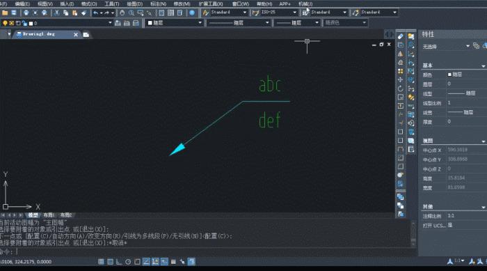cad中引线文字标注步骤,cad调整引线字体大小