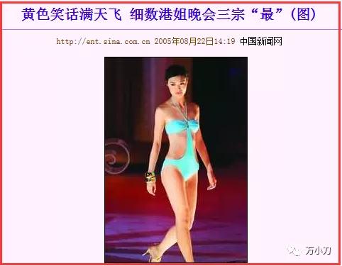 “贱男鼻祖”的瓜