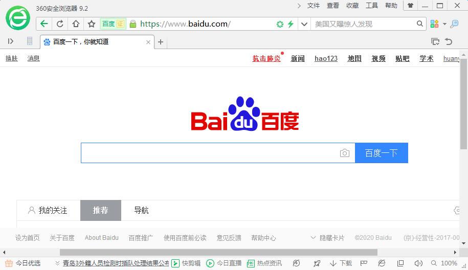 qq号被盗了怎么发信息,qq号被盗怎么通知大家