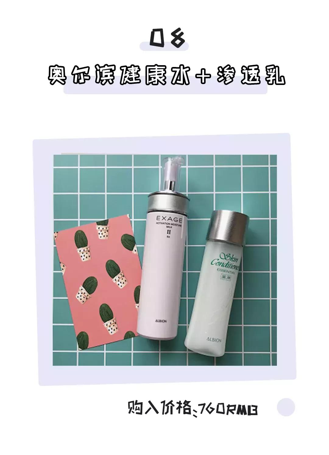 秋冬好用的水乳推荐适合混油皮,自用的秋冬水乳推荐