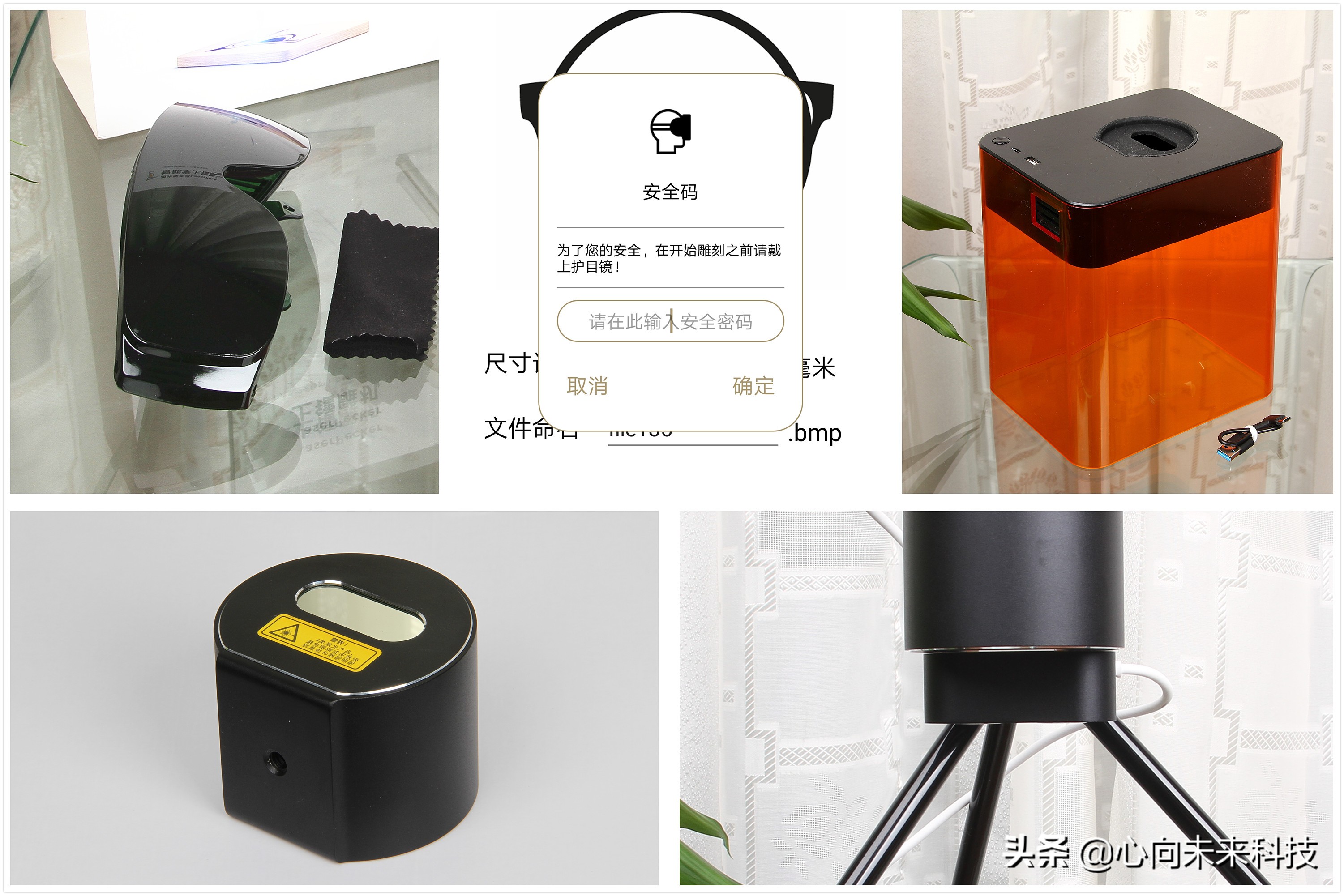 啄木鸟镭雕,啄木鸟激光雕刻机雕树叶