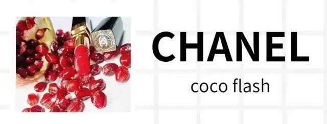 新品爆款口红有哪些牌子,最新的大牌限定口红有哪些