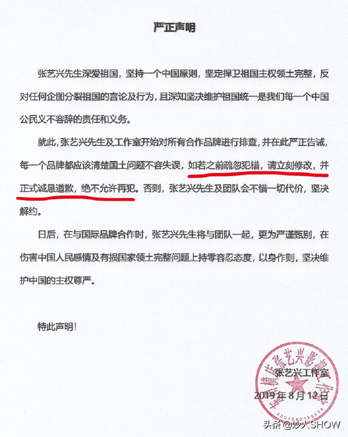 张艺兴被黑的这些年粉丝的心声,张艺兴与ck解约为什么还有广告牌